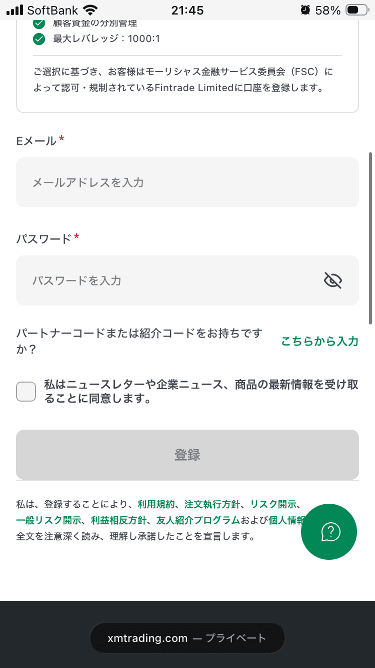 https://www.xmtrading.com/jp/register/profile-account?utm_source=propeller&utm_medium=ppc&utm_content=256306&utm_campaign=jp_display_jp_registration_iOS&prop_visitor_id=1132767112445046785&prop_zone_id=11195053&prop_campaign_id=9931550&gid=256306&countryConfiguration=xmtd の関連画像 2