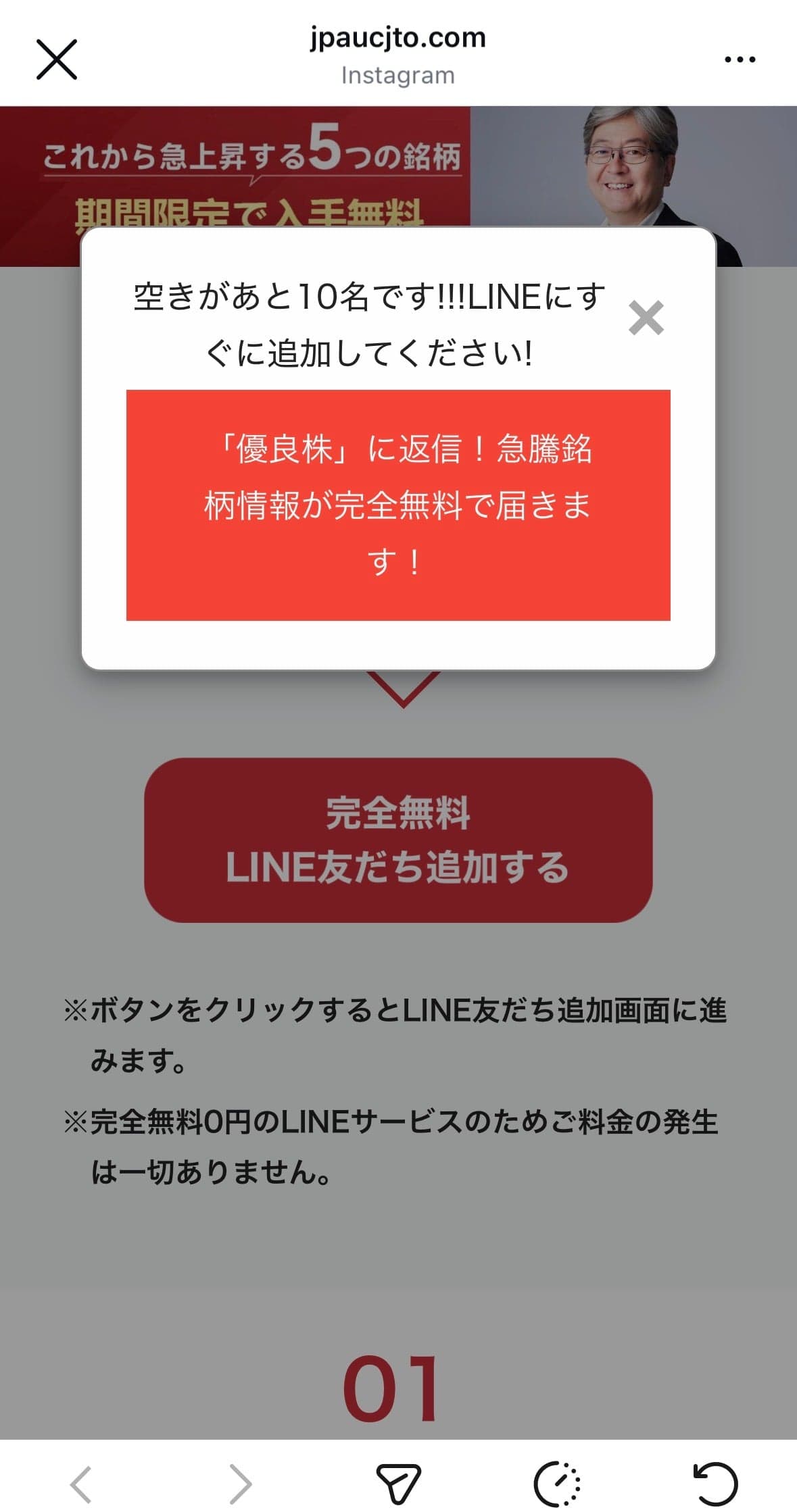 特別セレクト商品 - 限定販売 の関連画像 3