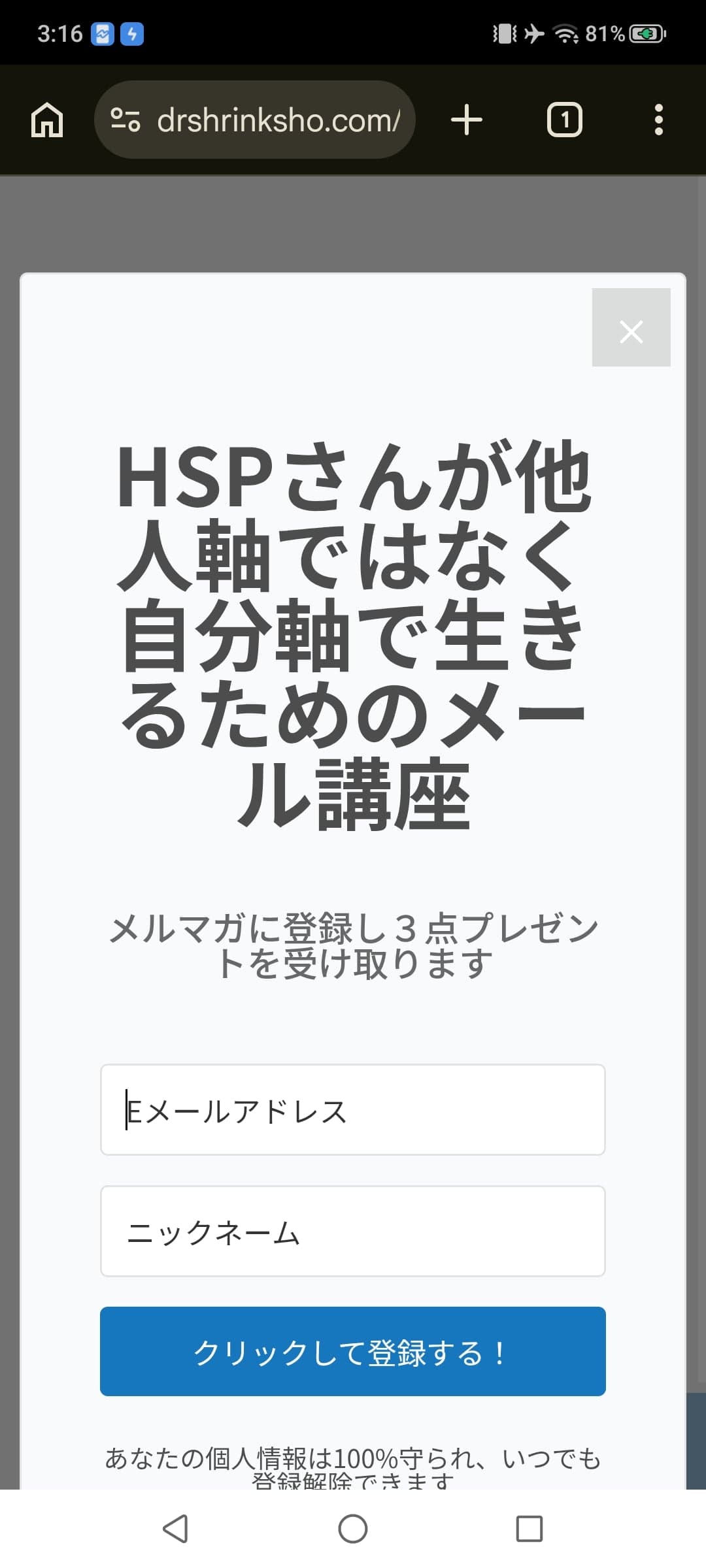 https://drshrinksho.com/ の関連画像 2