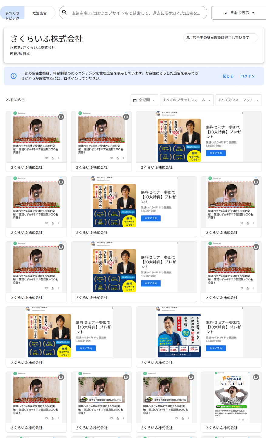 https://www.youtube.com/watch?v=Gbhh2S7juMQ の関連画像 1
