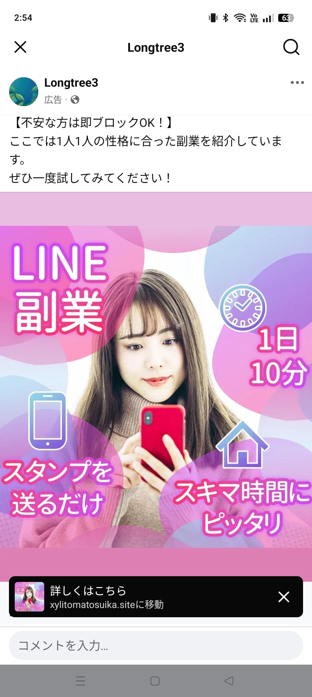 https://www.facebook.com/share/p/1Ar7CYcvF2/ の関連画像 1