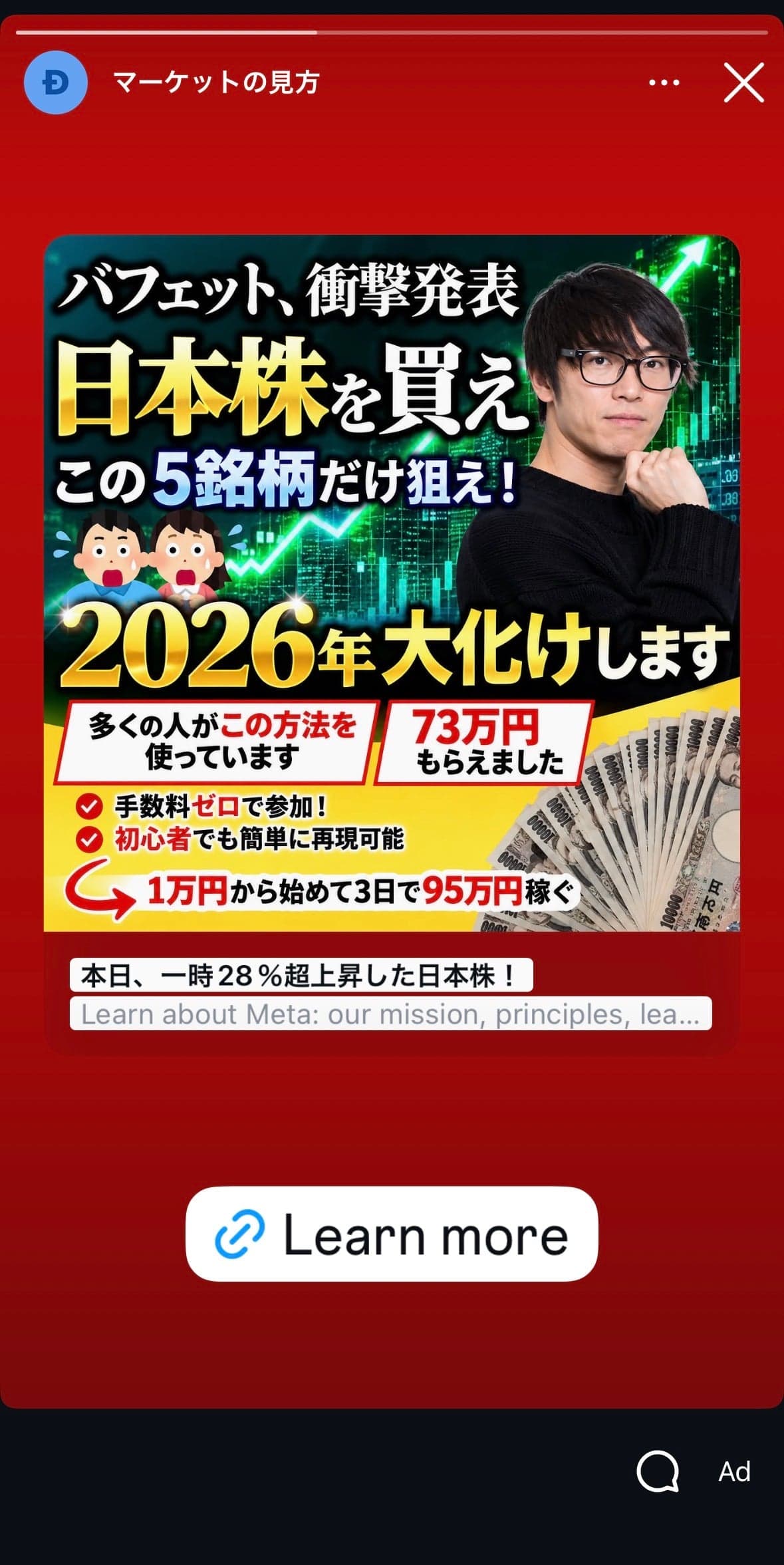 LINEで友達追加 の関連画像 1
