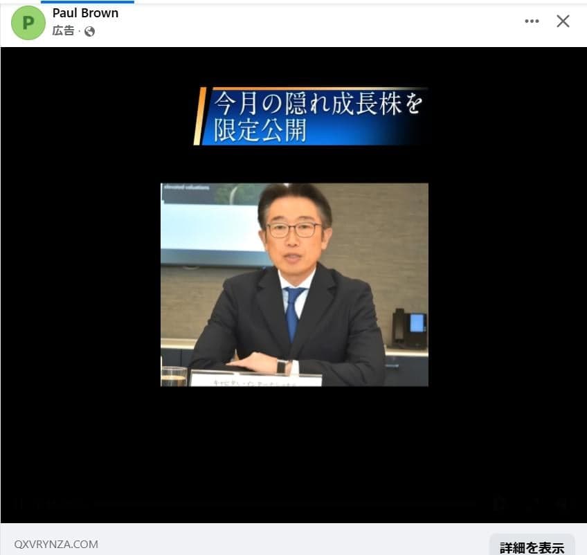 https://www.facebook.com/share/r/1BEd62cZo4/ の関連画像 1
