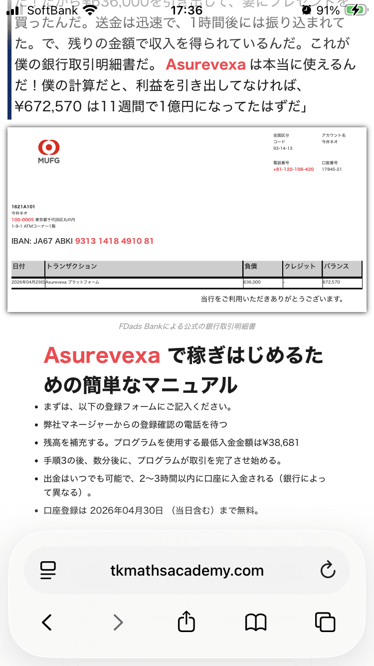 GCSE and A Level Maths Tuition | SATs | 11+ | KS3 | TK Maths Academy | Greenford の関連画像 2