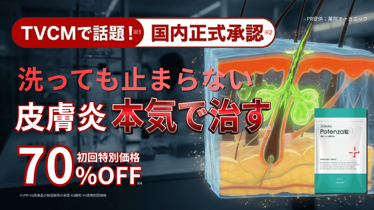 https://sb-potenza-jo.discover-news.tokyo/ab/zBLxE-XQhTsTpnyZMOw?utm_source=YDA&utm_medium=banner&utm_campaign=1-3&utm_content=007&yclid=YJAD.1777791116.A4zw9mkAACNPcXRf5D1CPALr1cMBXpjkU3nZN8MytlVFe9HdEokWwIHrea5vTiISfCnwwZsJMqcNOMsXAf0VOpptdYT3dTSoqwqKX9F4uVL7QEUa6O3zulcdm2rT4q_Wx4iP3zHjF8LeFUJQ9_fBC3y9cbDOvfOSzolXW3_IftVw1i-b-m3eyigrgQNiSdkjjQ&yj_r=028&_ly_c=2f1fc8c1-250b-4efc-b9f3-656d7af9f9fd&_ly_r=028&_ly_src=da&sb_article_uid=VwFyJezXUWuXkdQLxw&sb_tu_id=10706009-7aa3-4719-ad61-07034ea4776e の関連画像 3