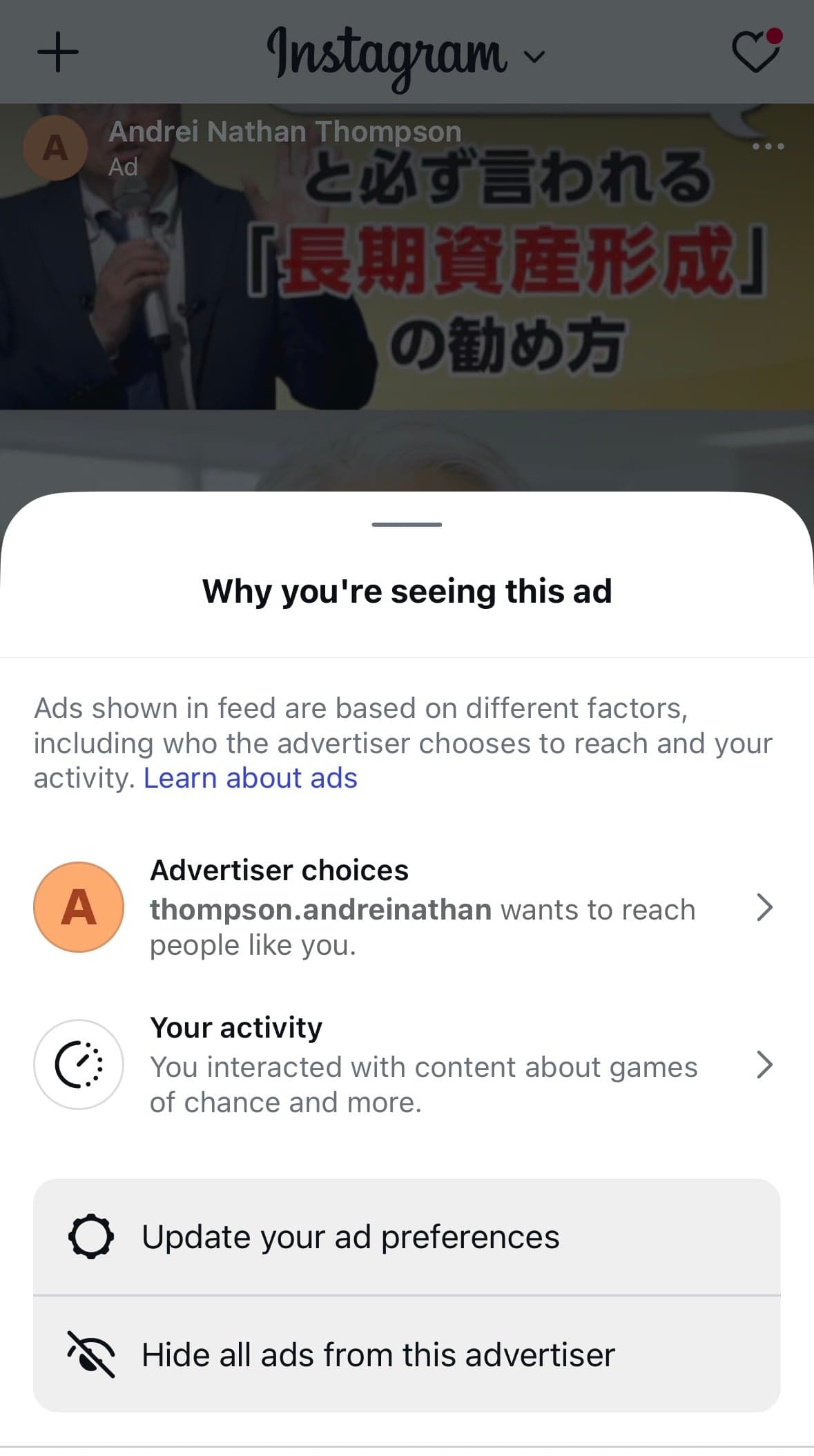 Instagram の関連画像 2