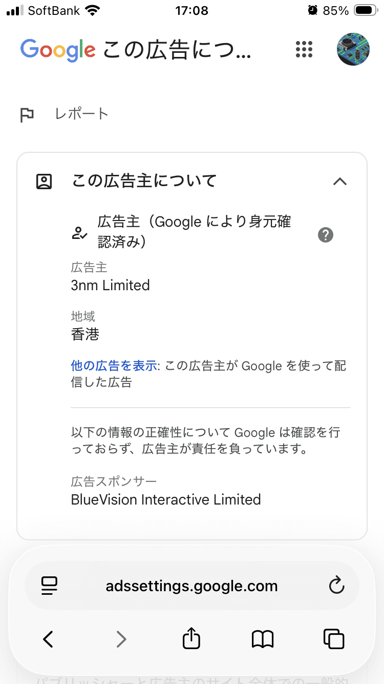 最高の無料オンラインクーポンとプロモーションコード - 毎日お金を節約 の関連画像 2