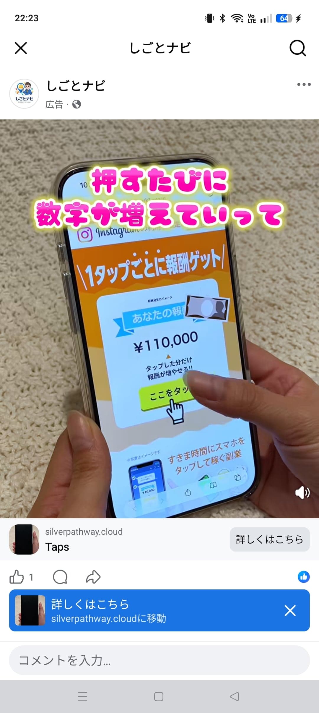 https://www.facebook.com/share/r/1N6PmW5YME/ の関連画像 1