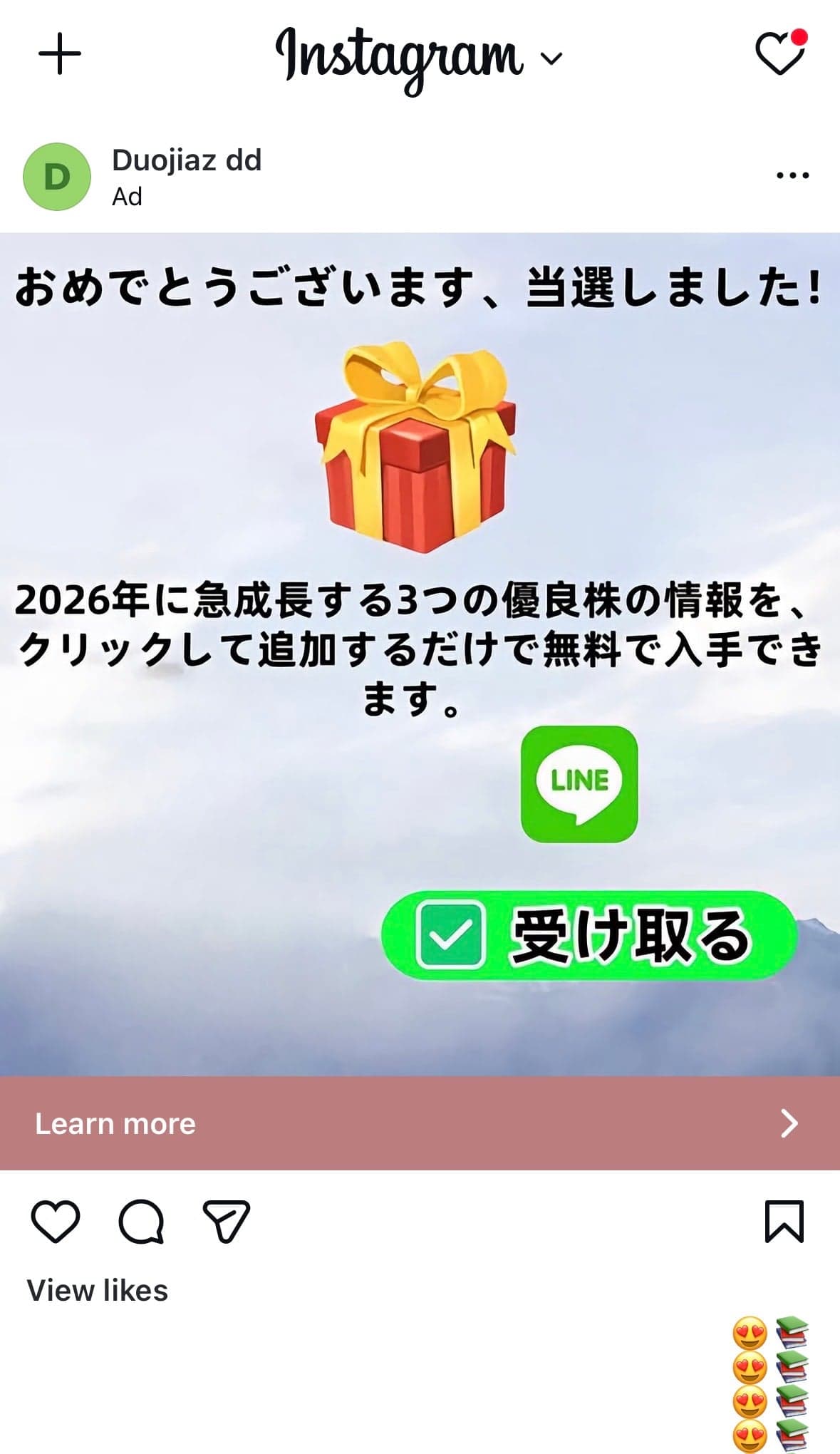 Instagram の関連画像 1