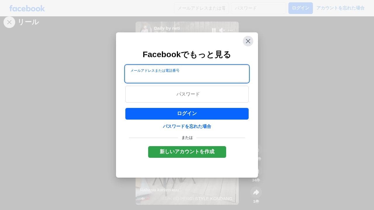 https://www.facebook.com/reel/1503210927959398/?hpir=1 の関連画像 2