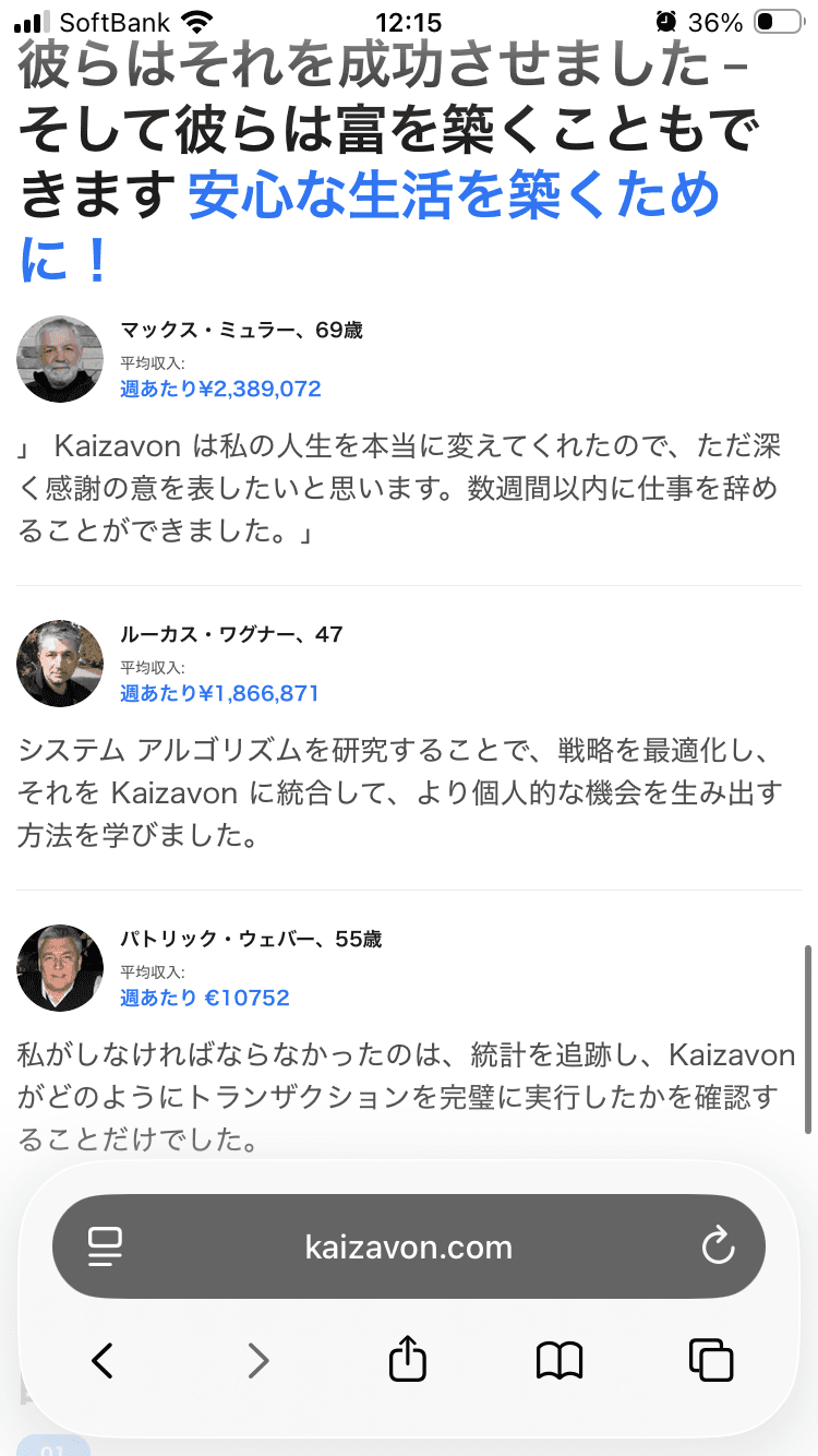 DrableHub – Automatic AI trading platform の関連画像 3