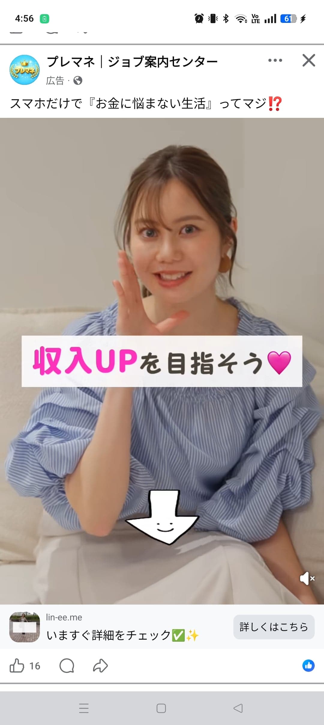 https://www.facebook.com/share/r/14YJSPeSFXA/ の関連画像 1