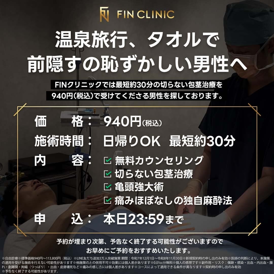 https://article.fin-seikatsu.com/a51lp-99-009-0000/?utm_source=yd01&var_1957628=a51lp-99-009-0000&var_1967860=04_147_01_YD_01_001_002_0003&yclid=YJAD.1777666660.A2QK9WkAAKcM-C2NLqjsRXpZ3KDvRnvL4AwOA81-BvPwFEIsAR0NPIVqv32U7v14EKvNbxPZAOlseTFm2R3tcrInoEyQ4J5E-ztuHygwqZhfVyOQT_ut4PbH18qv1ifuc3WOIYvnGKSP005pqyPQmgVqKkOoklfVtPZPYlYEdu0W5bOPbHkZciILo9hkTLhf4A&yj_r=185&_ly_c=b9cd4576-c295-402b-8b05-3af4447112bd&_ly_r=185&_ly_src=da&ct_D27D9a1350a834e6=33432.11.365.D3lMJtFKYcT8DbBl.365.D3lMJtFKYcT8DbBl.D3lMJtFKYcT8DbBl&catsConversionApi=true&sb_article_uid=MjucvaHBTSxzjpbLzQ&sb_tu_id の関連画像 2