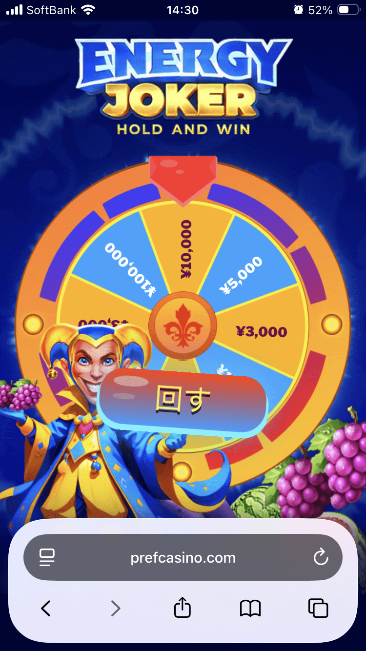 Spin & Win の関連画像 1