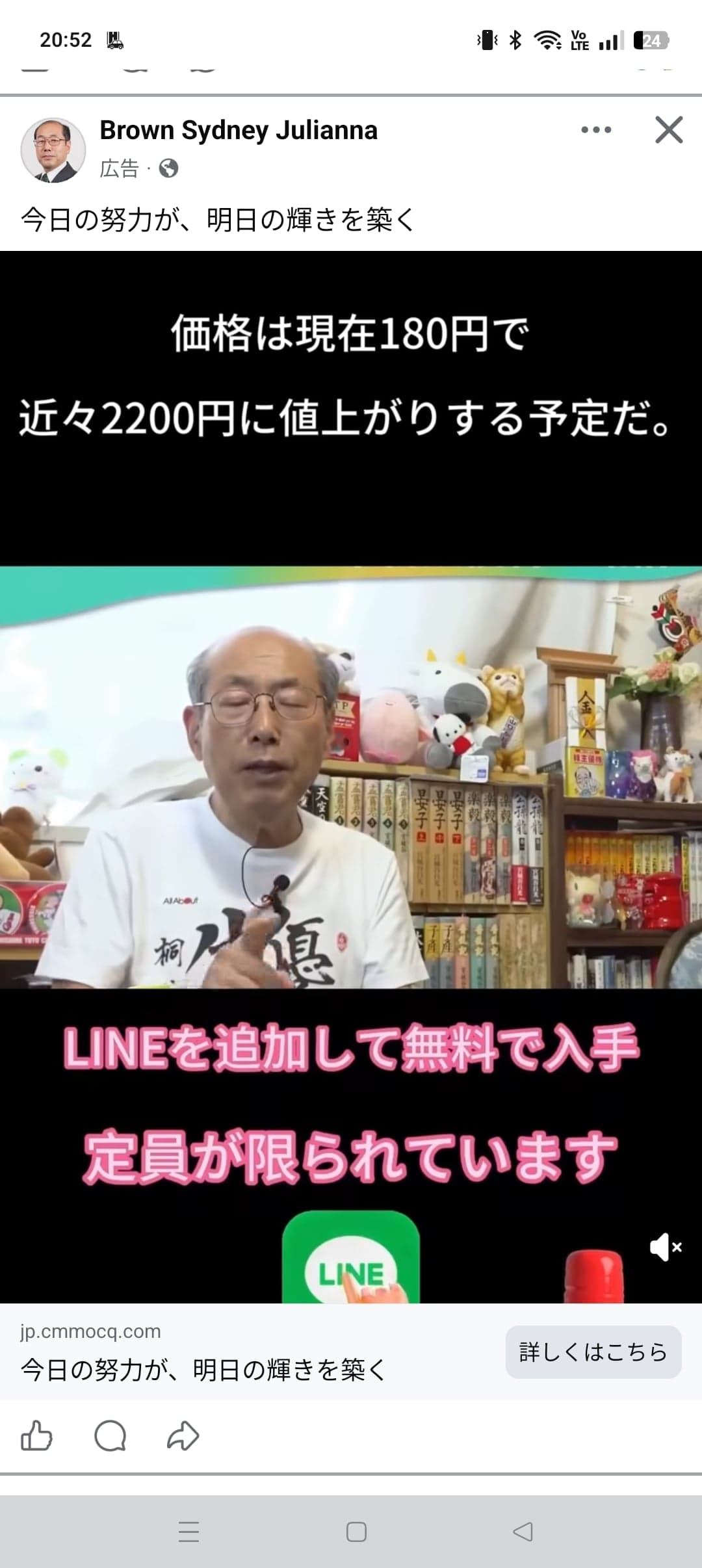 https://www.facebook.com/share/r/1CV2FbbhCG/ の関連画像 1