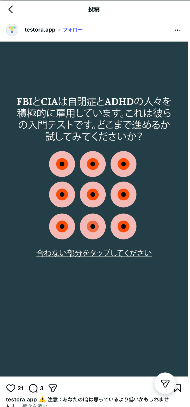 Instagram の関連画像 1