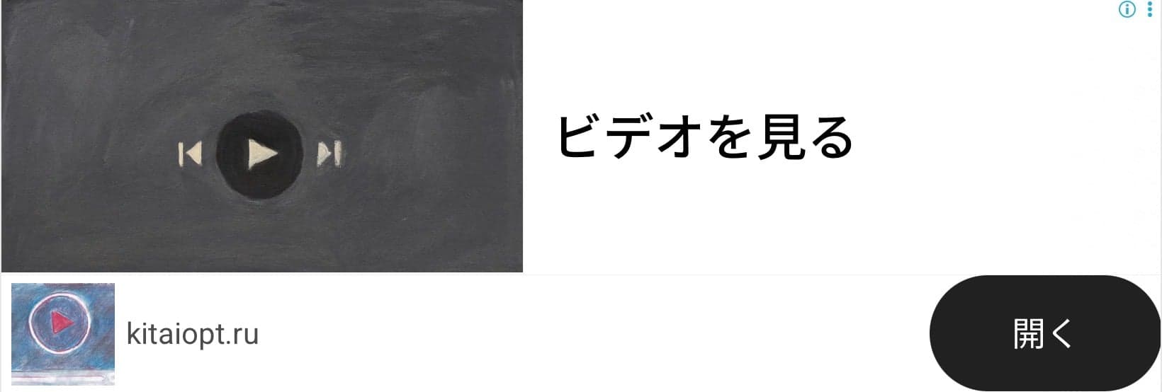 動画を見る | 日本で人気の動画配信サービス徹底比較＆視聴ガイド の関連画像 1