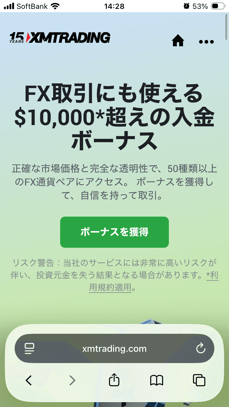 https://www.xmtrading.com/landing/xmtrading-deposit-bonus-forex/jp?utm_source=propeller&utm_medium=ppc&utm_content=263166&utm_campaign=jp_display_jp_registration_iOS&prop_visitor_id=1076849225276592467&prop_zone_id=8965702&prop_campaign_id=10774758&gid=263166&countryConfiguration=xmtd   $10,000*超えの入金ボーナスでFX取引 の関連画像 1