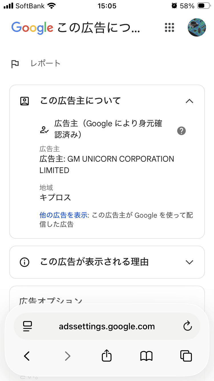 https://appnebula.co/ja/soulmate-sketch/prelanding の関連画像 2