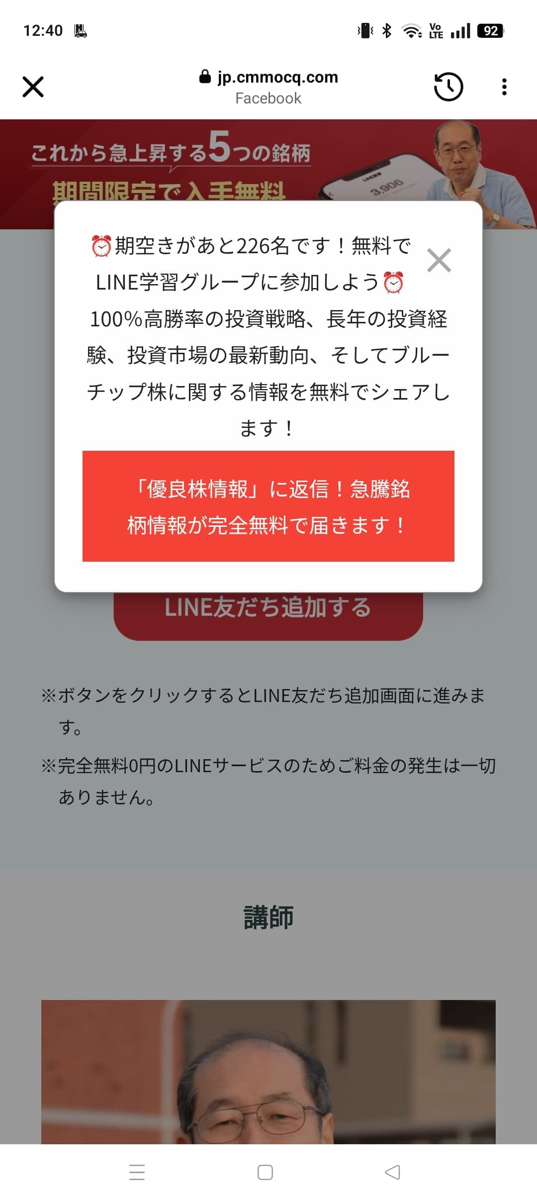 https://www.facebook.com/share/r/1GiuttZCpR/ の関連画像 2