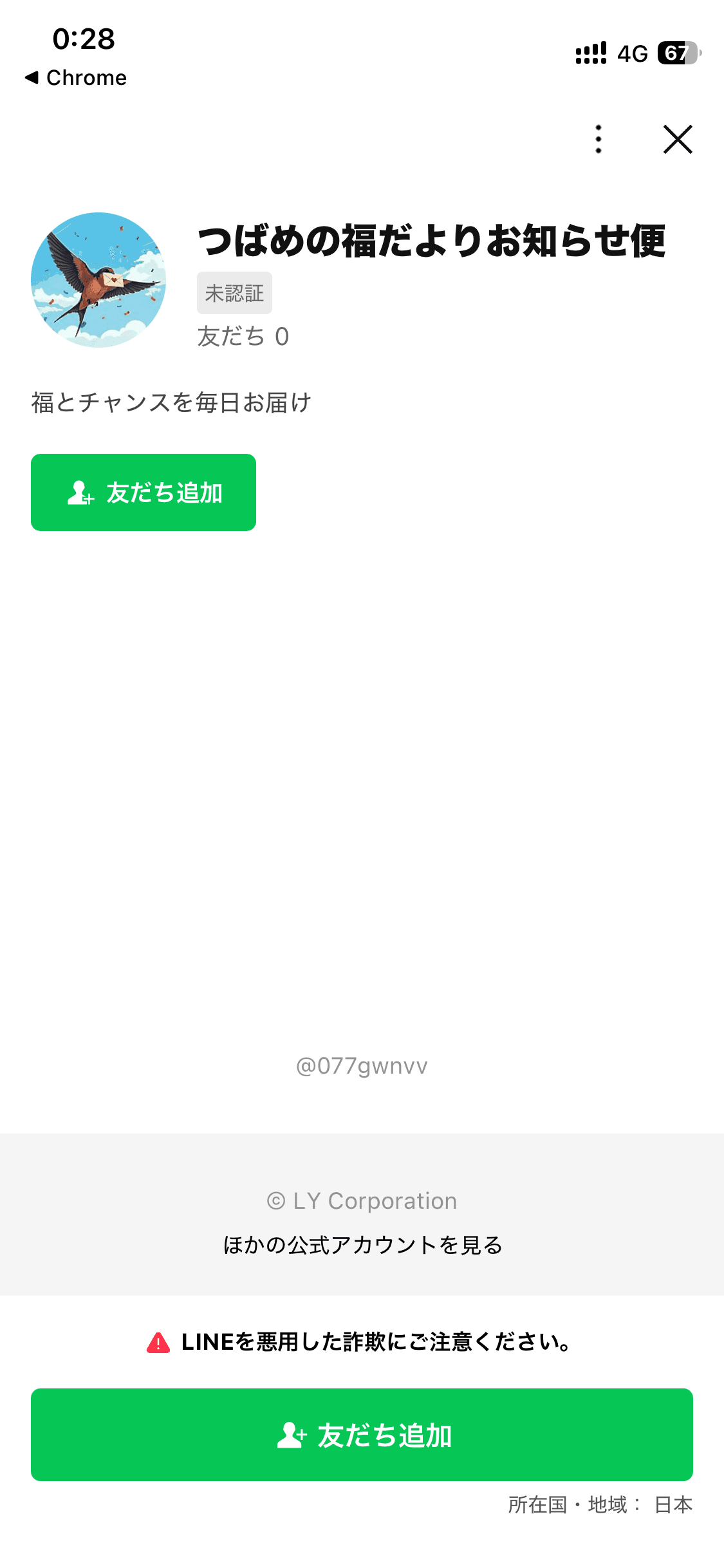 https://psh:cgpyf@xhs.lpro-pm5.com/mem/access?afl=GI2607_001 の関連画像 1