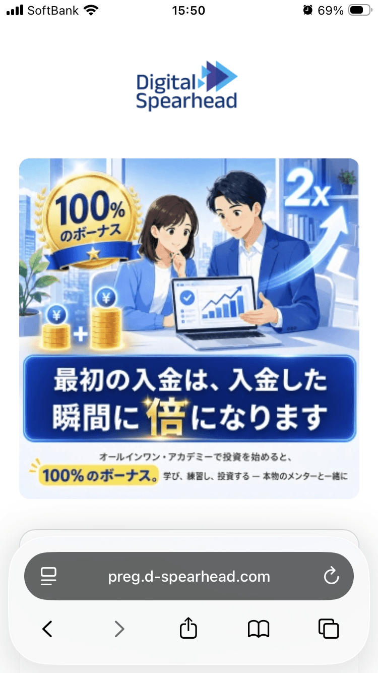 Spearhead の関連画像 2