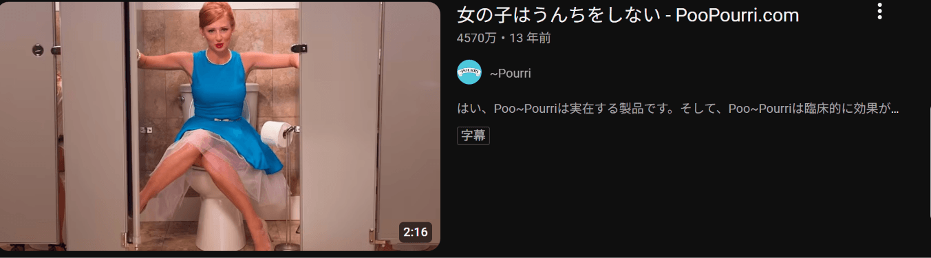 https://www.youtube.com/results?search_query=poo&theme=dark の関連画像 1
