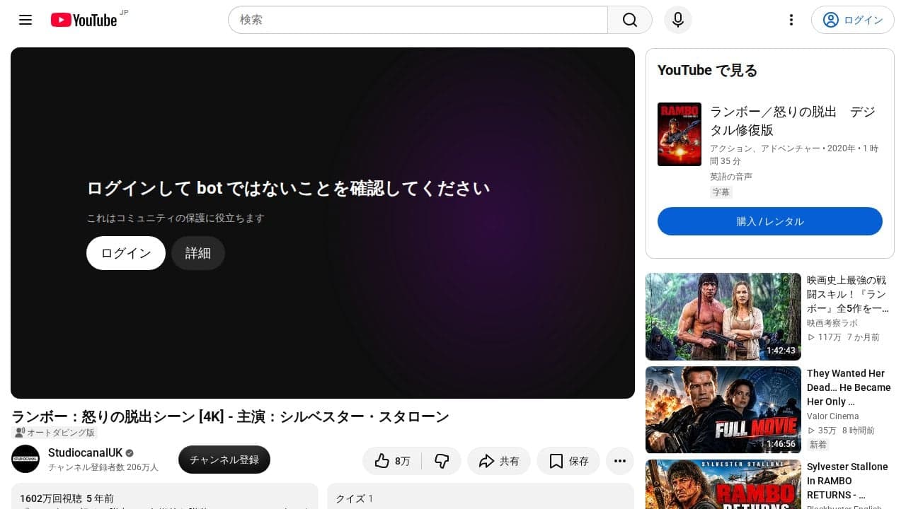 https://www.youtube.com/watch?v=2-aDz23CId8 の関連画像 2