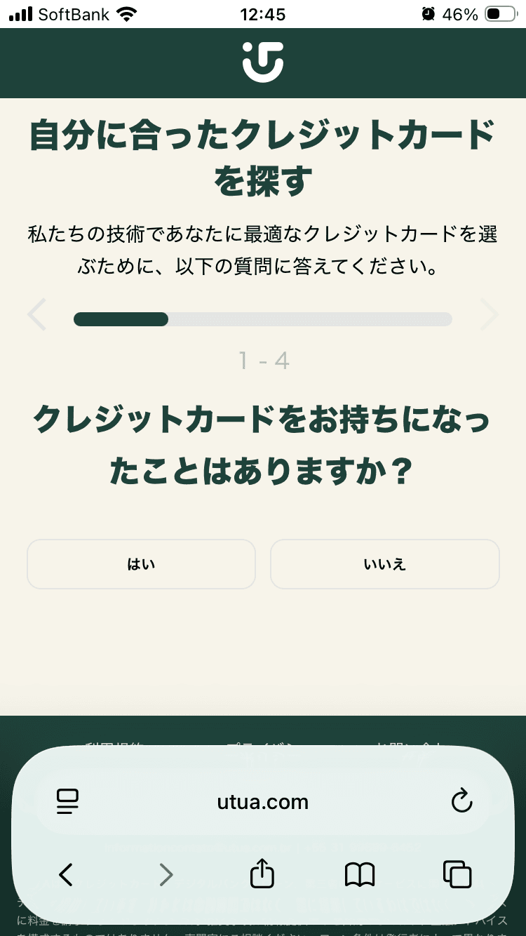 https://utua.com/quiz/jp-cc-quiz-utua-gg-qb/?utm_source=google&utm_medium=cpc&utm_campaign=23744921673&utm_content=198425313507&utm_term=805236232019&placement=www.yakuza-news.jp&adposition=&kw=%E3%83%96%E3%83%A9%E3%83%83%E3%82%AF%E3%82%AB%E3%83%BC%E3%83%89&tid=kwd-3157743937&nw=d&li=&lng=198425313507-805236232019&lg=2392&gbraid=0AAAAACdI_u6wNAZiMxKQ2GQ_csmV6-x8x&gad_source=5&gad_campaignid=23744921673&gclid=EAIaIQobChMIjdnKxaWDlQMVV4l_BB3ooT1OEAEYASAAEgInK_D_BwE    Quiz | UTUA | JP の関連画像 1