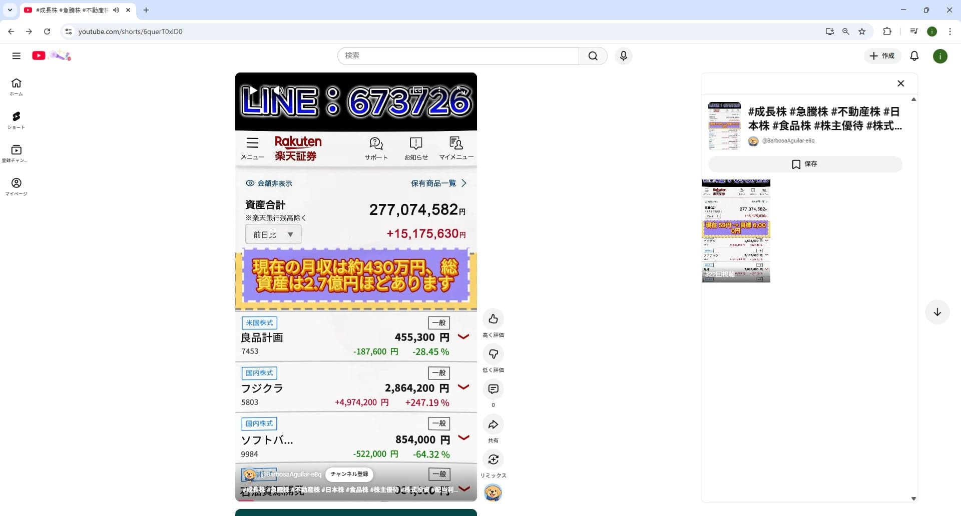 https://www.youtube.com/channel/UCc-zqtEbuPApe-OOsIU4NPA の関連画像 1