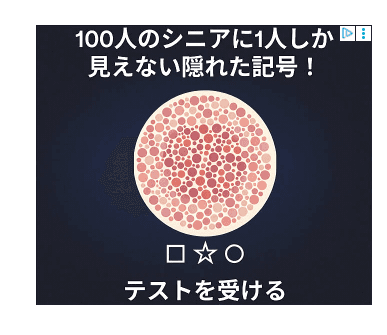 Wittio の関連画像 1