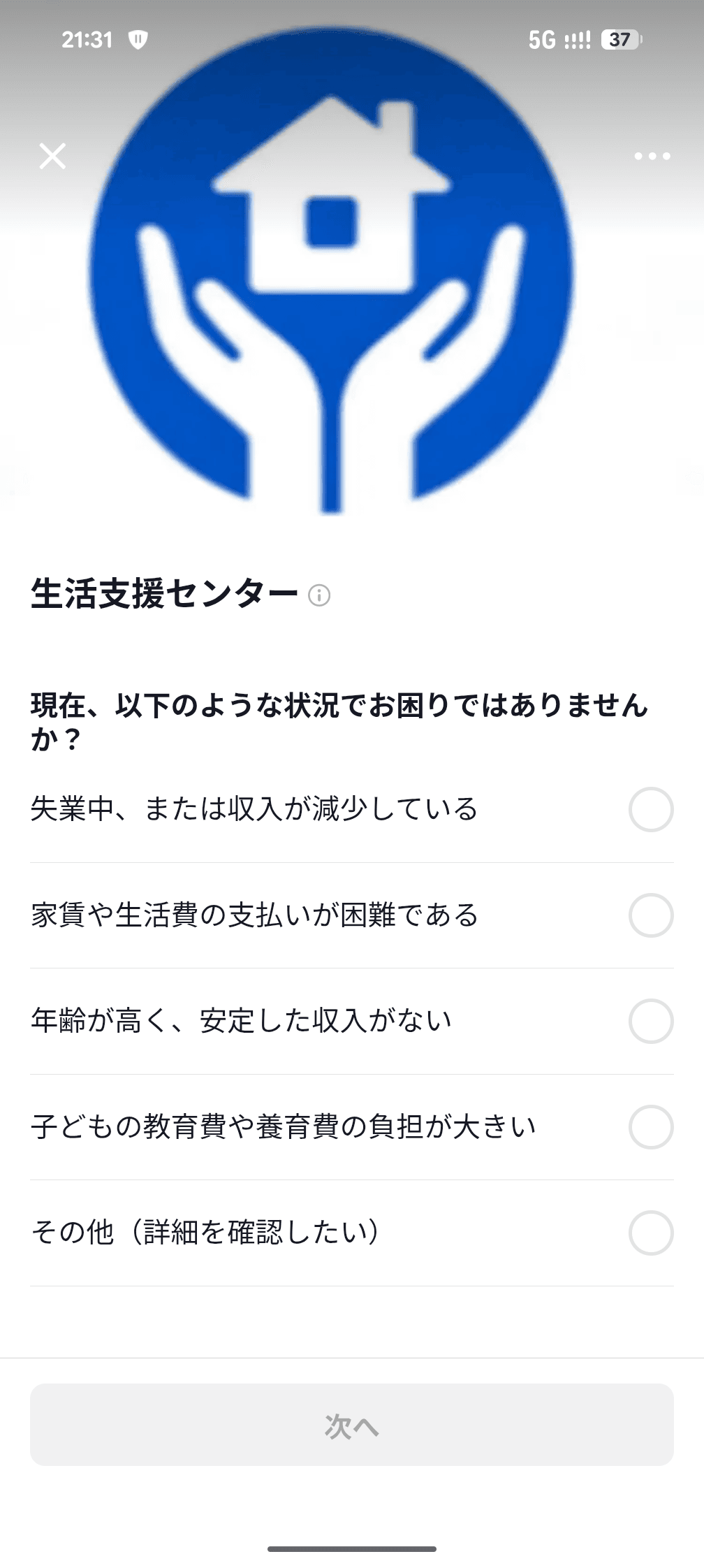 Add LINE friend の関連画像 3
