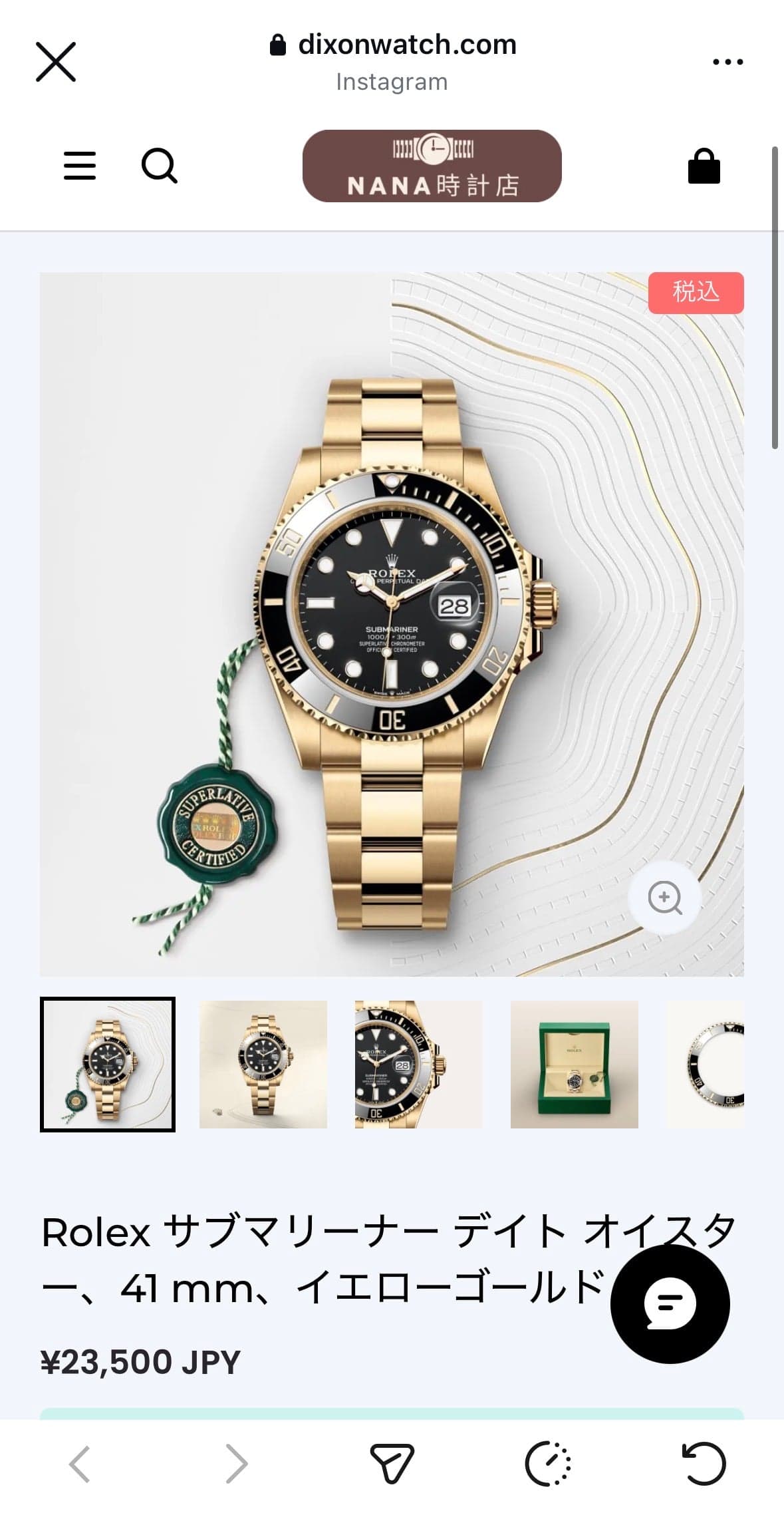 https://dixonwatch.com/products/rolex-%E3%82%B5%E3%83%96%E3%83%9E%E3%83%AA%E3%83%BC%E3%83%8A%E3%83%BC-%E3%83%87%E3%82%A4%E3%83%88-%E3%82%AA%E3%82%A4%E3%82%B9%E3%82%BF%E3%83%BC%E3%80%8141-mm%E3%80%81%E3%82%A4%E3%82%A8%E3%83%AD%E3%83%BC%E3%82%B4%E3%83%BC%E3%83%AB%E3%83%89?sku=18072277252844088645152015&sl_source_ad_platform=fb&sl_source_campaign_id=120252710470390155&sl_source_placement=Instagram_Stories&sl_source_ad_id=120252710470370155&utm_source=sl_smartads&utm_medium=facebook の関連画像 2