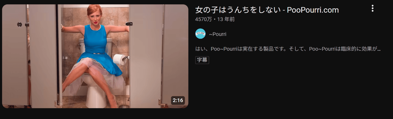 https://www.youtube.com/results?search_query=poo&theme=dark の関連画像 1