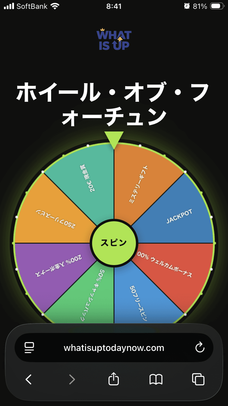 https://whatisuptodaynow.com/all/1　What is up - 無料プレイゲーム の関連画像 1