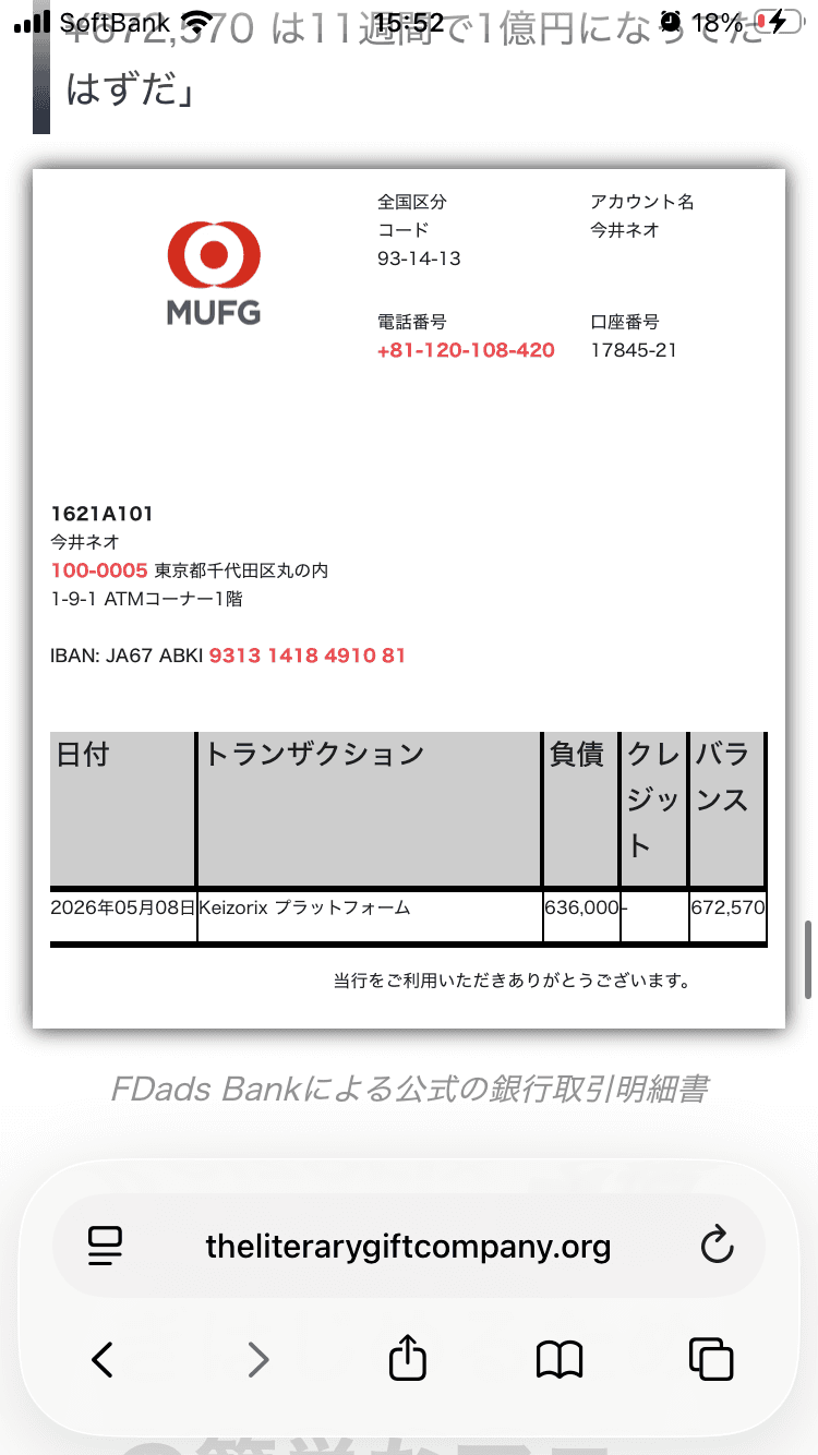 https://theliterarygiftcompany.org/?subid1=1511&subid2=806834994883&subid3=www.yakuza-news.jp&subid4=23781474893&subid5=195058124879&gbraid=0AAAAADAWPamcRFbNWqxOhSAiKXqHmsrV4&gad_source=5&gad_campaignid=23781474893&gclid=EAIaIQobChMImZPouc6rlAMVDE0tBB2iRDGlEAEYASAAEgIpY_D_BwE　大スキャンダル: 日本銀行が生放送での発言で佐藤浩市さんを提訴 の関連画像 3