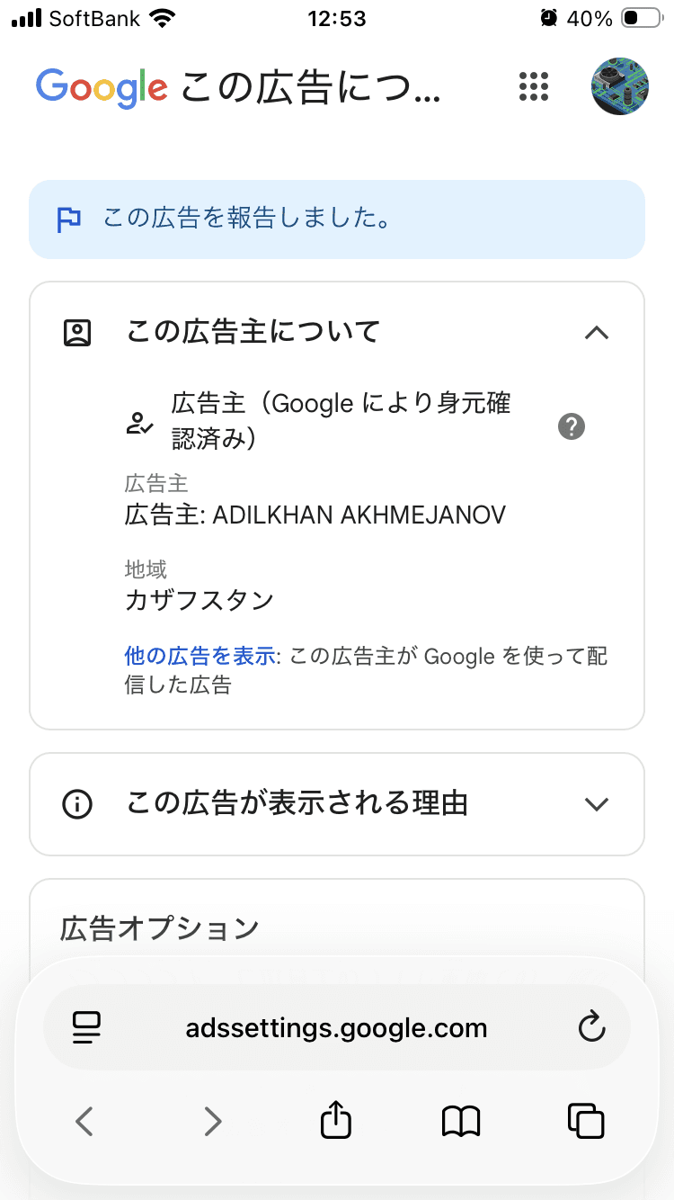 FDAショップ｜フジドリームエアラインズ公式グッズ通販 の関連画像 3