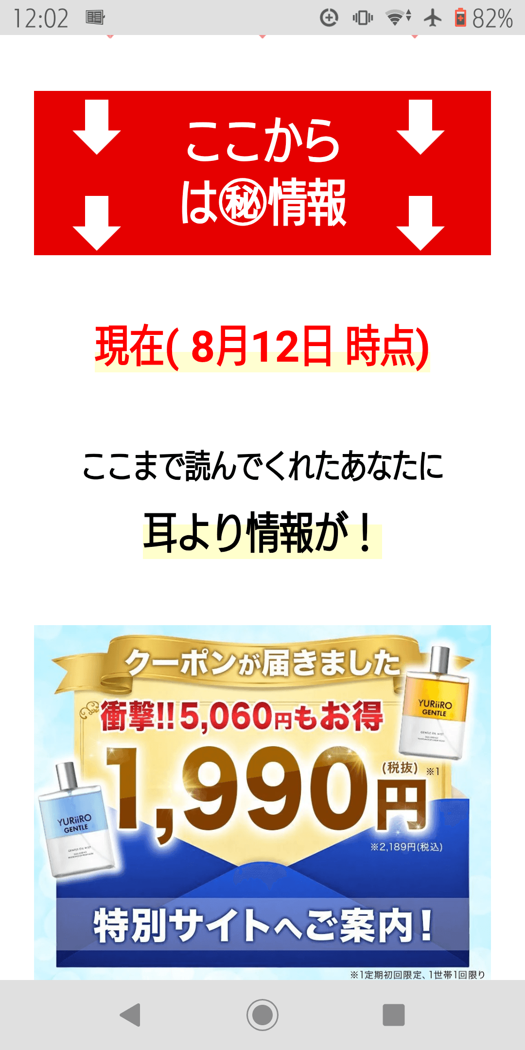 https://sb.lecoviqinfo.com/ab/yuriirogen_yda_r_022?yclid=YJAD.1786503592.A6jhe2oAAGE0OnV2faSqHh4AHC3TtKuRjA_sMfl54j-SKwG8VPqaFljm3oy8p8Y2oGWmR1ADwXM9kMxrr8NVDrwgFJ12-WAFui6gDK-hHE7XHXXSXfx9eF4irQ8jQOcIPl8QtuNln9OEPyFnrDQzg5hqXO2E77Xpbj_D6BGEitBGUvfG4J2VgHbeoFyI9-aPzA&yj_r=026&_ly_c=191b7c1a-1290-492b-86b1-54bcdef0b42e&_ly_r=026&_ly_src=da の関連画像 1