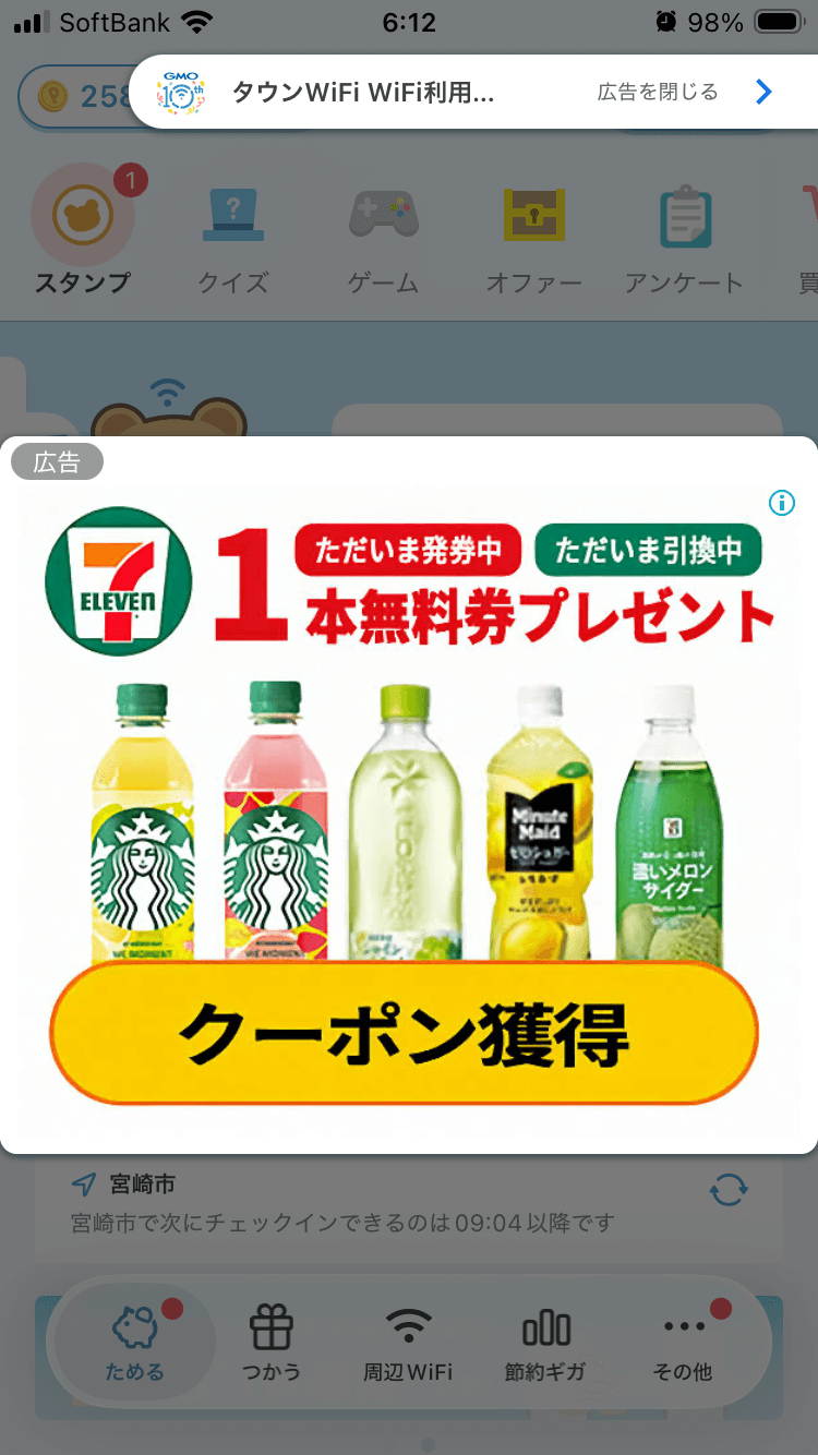 最高の無料オンラインクーポンとプロモーションコード - 毎日お金を節約 の関連画像 1