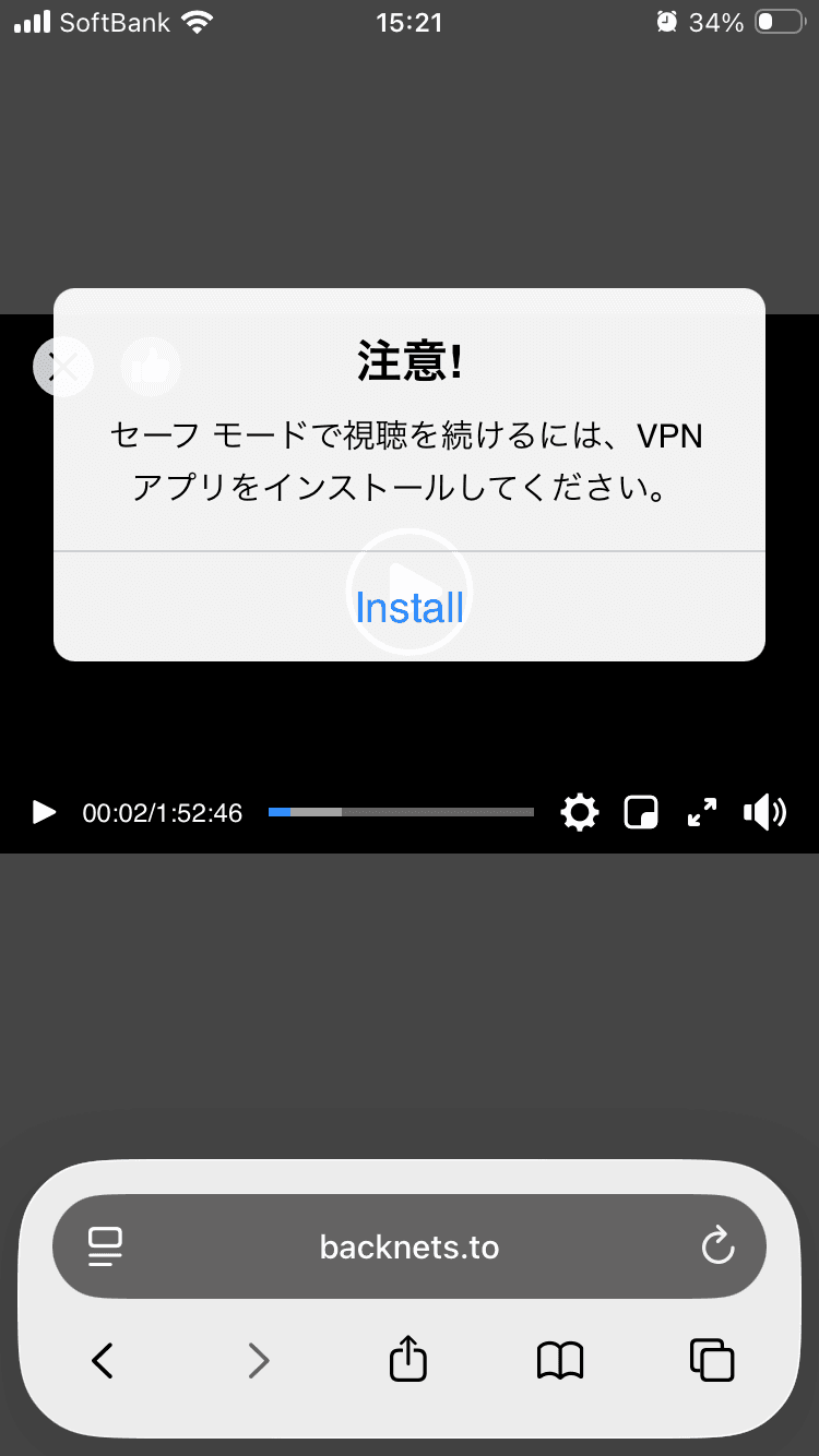Attention! の関連画像 1