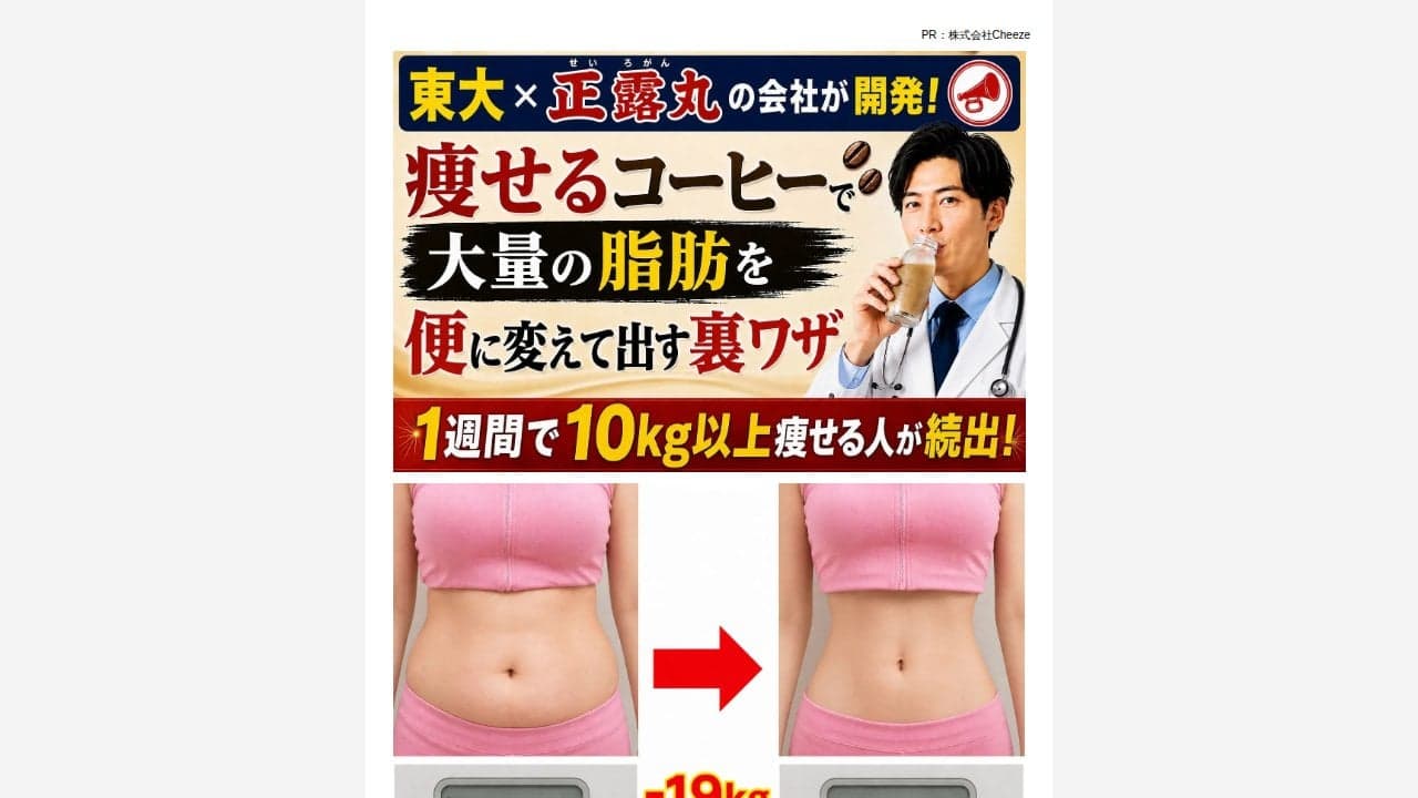 https://sb.lifepalettes.jp/ab/slimbutter02-tik01?utm_source=tiktok&utm_id=1874408454671378&utm_campaign=0824_%E3%82%B9%E3%83%AA%E3%83%A0%E3%83%90%E3%82%BF%E3%83%BC2_%E5%AD%90%E4%BE%9B%252B%E4%BA%BA%E5%A4%89%E3%81%88_01&utm_medium=paid&ttclid=E.C.P.CqACmSecEMunr09J-J8qAruXv10UsKH763-oMonZNIMSnBaT3CBBUnUYs7ysQOI-GxGUSWneVza83VKSaXMzj1jjdHkzYDiuMKCuxP5oRmKRvMAkU-2p4HLqJDpHlZuoyhWqugwBl5UY78BzK3jH4PV6WlG2Us84HqS51zG26Hv8-3zCS0B8RyawiOVJWPN6EC7doIpYSgj-6jHNS9Td7Rh1ewyeqOXB39Amq2WdL3cMy9XXRYje4wprEx4PVler6fKjysQKe146seXHlcWZ7g4nLT48ILGJ4YMfgUWgTckz-9u1qe27arRdL-HAOZ10HiuQbBg-8Ec_FVFqlpAqJSIYJS3gFFwjP0A781TX_uHkmGcqmum4O6tME6Vt99yIOynbEgR2Mi4wGiBPZhyJdUw9YaHEwFfX5hCA3SM0Gl90EbqFFFIBOiwEwA の関連画像 1
