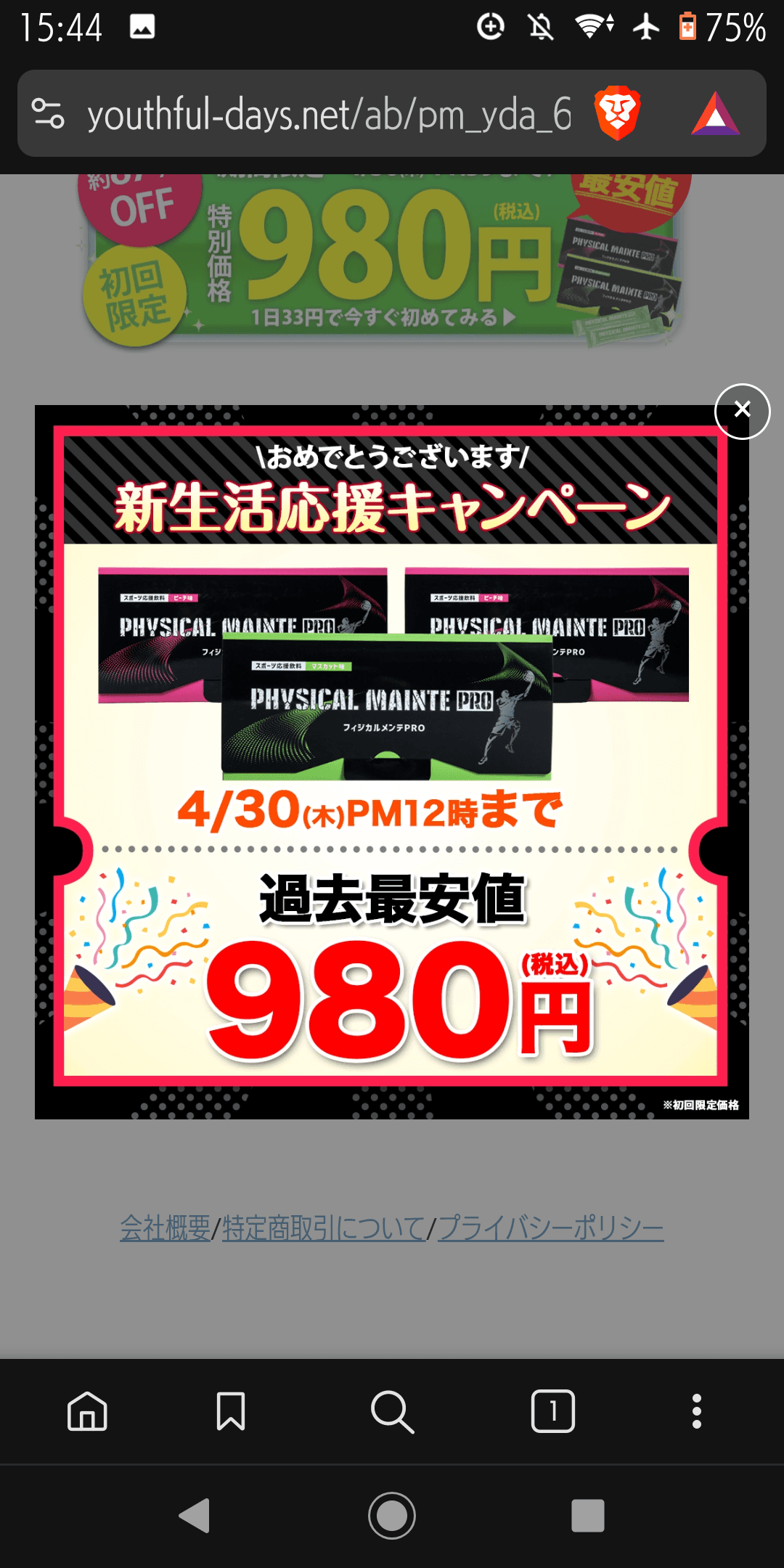 https://youthful-days.net/ab/pm_yda_661_a1?yj_r=094&_ly_c=3d136361-4100-4c02-9f35-d8a18b22dee0&_ly_r=094&_ly_src=da&sb_article_uid=NTTBbqePLasgkSegZMA&sb_tu_id=ddb42847-482e-4837-9c5e-e289cdb03bc3 の関連画像 1