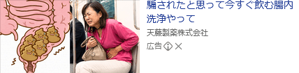 https://apm.yahoo.co.jp/rd?ep=Az51EmoAAJPcuIQoUUxlNg-w-g2oPaakgkcyDarxe3NraQqZKd92qYD5oR4B2_wl-3se0yEk-TZMBJaLoQlo2wG87QX6lmGcoidXRHfsFH7RFakFkzrFhi11SuP_Iy9oik9PTLUtCmXjVoOQAnG9LSWXo54fbDmbBPDGzQMxiqlPhzFeP1zvhFr_R5BWoude8MGmBiOkR1kaQre5M2NgpEmv89PIA4kCtNACqIFENFY92wECAL6CGLVJ6XHmbQZIDxqEwQItgOTxrQyUJ6rKXuMSI6e6HGinPtyVRsyWD73z_JeK8hthJsOKsXq6cvuyPQcCk4-luG31t09Uddp-1Xu0uc28BJLPjPFq9JkmdrpwfnwSZ88C_jEu_imyOXTwkbw01KTmu8PzgLoN1IyTtXlKxI3qfr1XQggaN7MADwBDXts79I833UhxwD4utN5ysBoTGIiaGT18yZ2q0gngBCbnBNMzEVhrIWKEwfHYNuuZzzFgx6Z2c6keVqK989ddubHufQtGdzX5SNDhQayK3rM72vSFTcESda0eiYciZn6DquUBk-3qMi1Sk50YxjwRNEijzgFvBLoL3oVADsVPkjFfbl1YzRmzihWTKk5Wq4To0jCvgUQH7m8H4O2JnKPzfES2OE1R7tVsZ150ylk0AJzgYQt_NZ9oYW4NiqUNu3-BK6oU9mPwHSTjOpIxY9gDWDvxrB7Dh4frKSiQAVEkG_bjF2sq0HEEN7WG-kE9F3ndwCgQMbqeBfPmpgaR6jJxSbHcw_USIOlcnC5wgIN70sxGoeONI6utjAIN5anM6lKLIWWkRUm06KDSY2U_5kfPEd7IZCseaeCv8m1f1zl88anJNpEqwIC2MRWBl8VZaRvBDsjJ41Z4nsuaEmid6RYj6aEaLUIKrjaYiMmXlZXm266atno7zn63XAYb67lMrW1h5iWzSV-gYp-GIxVBpm4UN1RV9OzbD89LjA4rjpQGioGVCFbr8BLDj-GwIngGLWWjEzUqXXK0wSx256KkE5UI1f-BHpkBdgeVuGplLs3B_lCMxWo-PMMqlKFe0Jsl7rn7aqw3STb5dvre_8Y4DGJDCggZxaM9LwRWWLg0zqceTfTZydsXYXyVtufXTfGXWAb_Lop4pPSB5TGJ3kTrYyNbeIyOKwylqlFGG9TsdDr1oVNiezVUl0YmRT1iiGFfkP36I1BCOZX_KbSPmTgKC8c4-rU0NPANBvtypwmhkgewN9YHJKi0WLyO2t10MFboEh1nHwzx4qSkCKXUJRiwnazHyyGum9CYfNUD4TSPVPbvPuz-6rR7XeZWoLJD676LCEwWdfqoOvX8hjGXkaWRJaYa6flQ85s7bFNh6qwvsLVScTgSYrva3D0YabPgFPa_rhERui0KM67hM2-sgmxmDquwAuqQlX8HVv5EHauiXfAZUYdetPvW1e6OTpMerxYRsC68ePk7fm1-etmQY6ty75yEHJVGyQRvzvPGLD-u6f7Yug5RnAFt1h35n9BsMVAIEtfEl1ltniRdcp4adGdNnk0DqCz5w8kB3uNzUvJfKU-wMQQUtLwxXev-pzejqTSp7eWkiG1HjeOt6-5eRrrSDWlbUat9hA5aFQIo_2UIyWGEpp2YYCYIYN64LQtum51KPRNjsXaldo3ttFWYtqcAB5sISwR0G4jzgHLvicsKngWc4xE&v=5 の関連画像 1