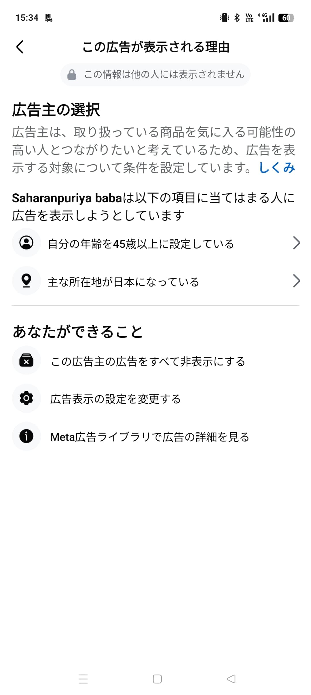 https://www.facebook.com/share/r/1CvY5Anfwz/ の関連画像 2