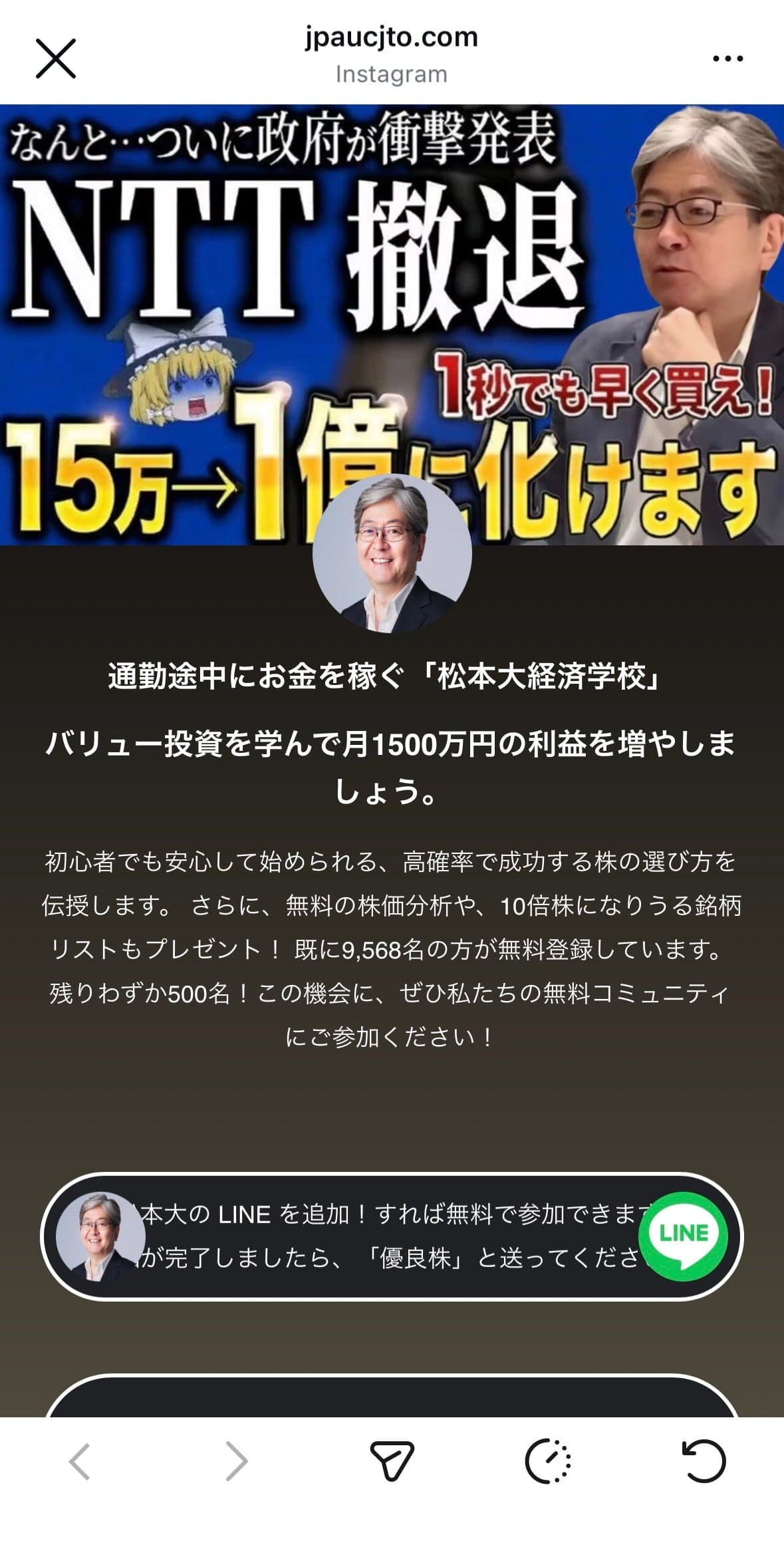 特別セレクト商品 - 限定販売 の関連画像 2