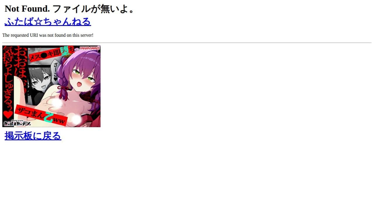 https://may.2chan.net/b/res/1423216799.htm (魚拓 https://megalodon.jp/2026-0723-1245-29/https://may.2chan.net:443/b/res/1423216799.htm) の関連画像 2