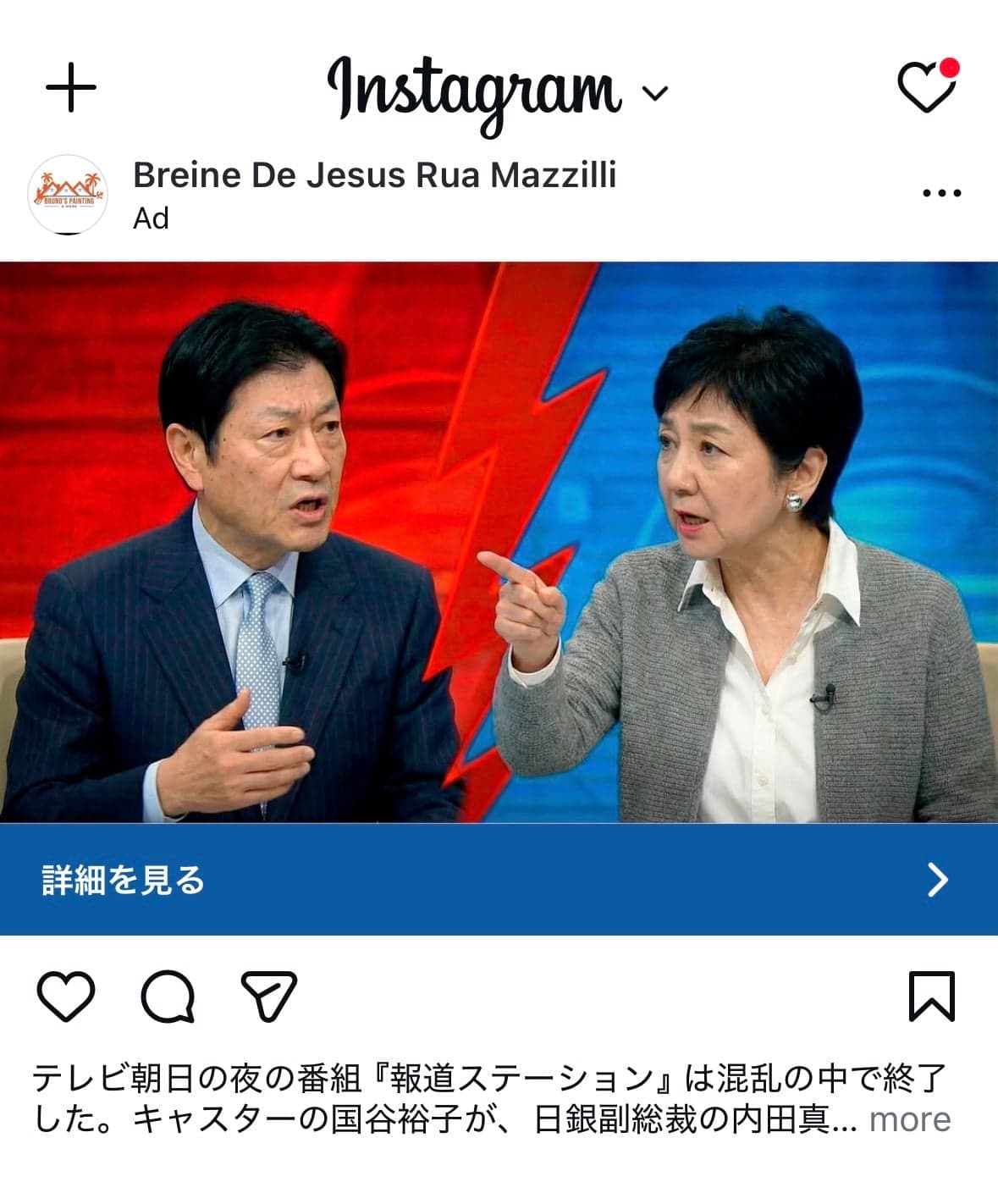 Instagram の関連画像 1