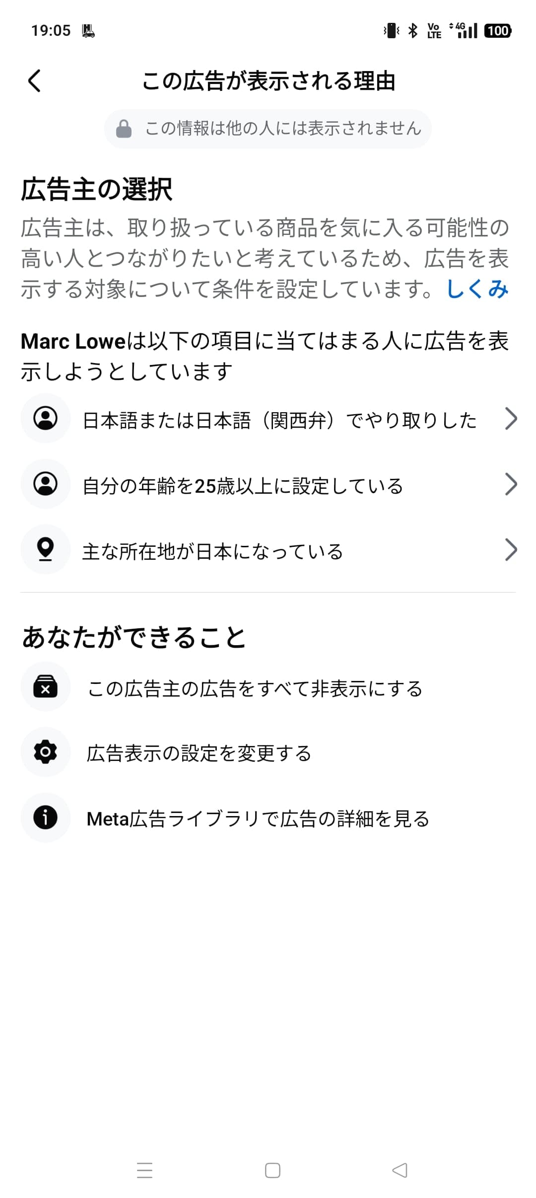 https://www.facebook.com/share/r/1FrbKKTP9J/ の関連画像 2