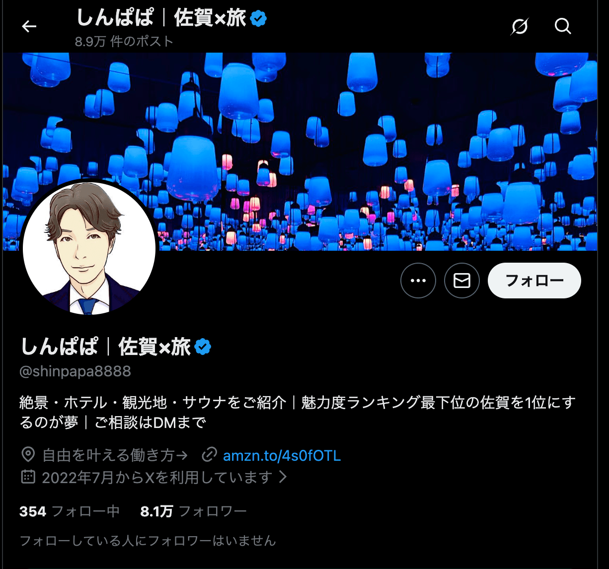 https://x.com/shinpapa8888 の関連画像 1