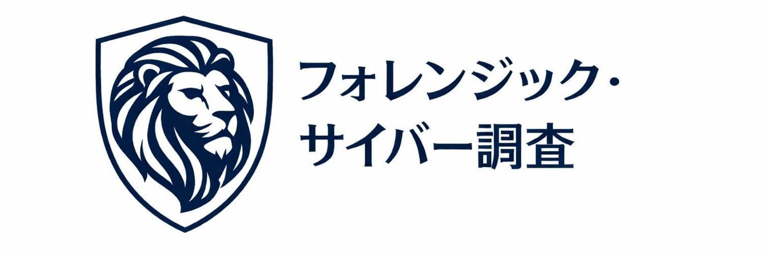 Xユーザーのまつもとしょういち // 暗号資産復旧の専門家（@recovjpy）さん の関連画像 1